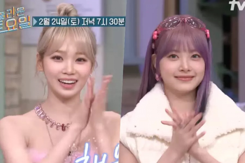 Tonton: Chaewon dan Eunchae LE SSERAFIM Menari Lagu “MANIAC” dan “Ah-Choo” Dalam Pratinjau “Amazing Saturday”