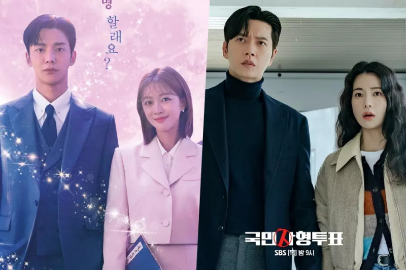'운명' 시청률 반등, '킬링보트' 1위 유지