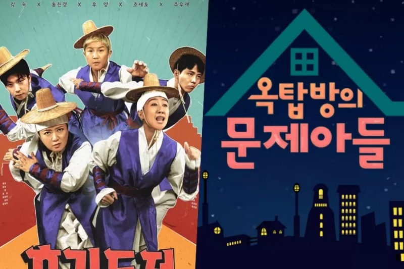 KBS-programmerne 'Beat Coin' og 'Problem Child In House' bekræftes til at afslutte i januar