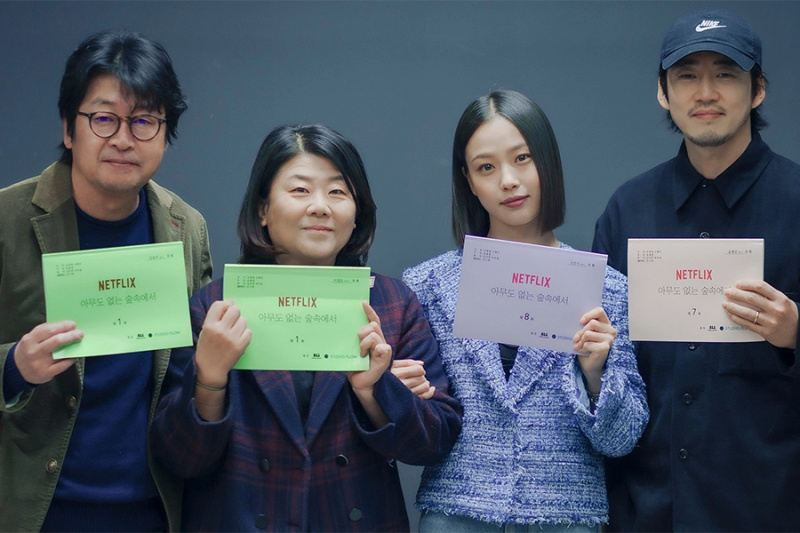 Yoon Kye Sang, Kim Yun Seok, Go Min Si, dan Lee Jung Eun Dikonfirmasi Untuk Drama Thriller Misteri Baru
