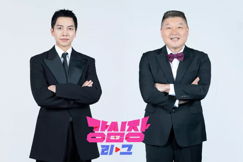 Lee Seung Gi és Kang Ho Dong új „Erős szív” programja megerősítette a premier dátumát