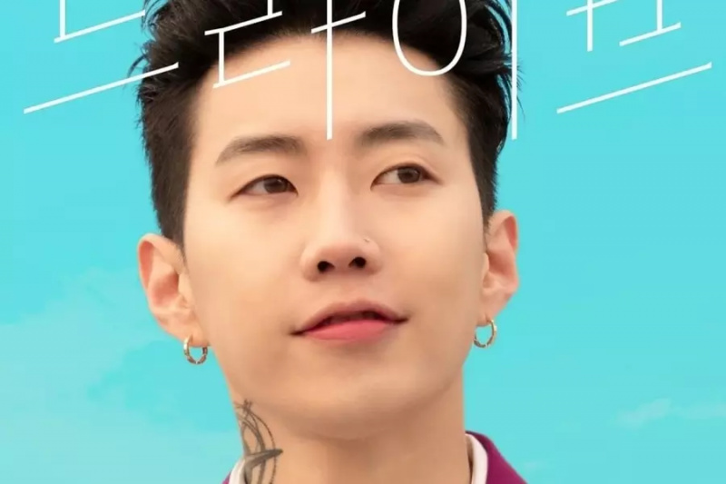 جاي بارك يتنحى عن عرضه 'The Seasons: Jay Park’s Drive'