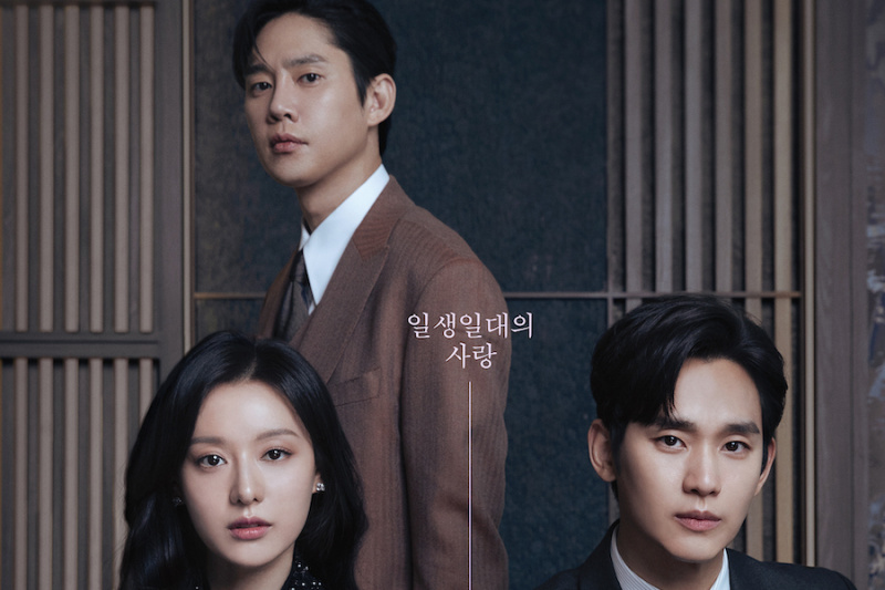 Kim Ji Wonin ja Kim Soo Hyunin suhde muuttuu Park Sung Hoonin saapuessa 'Queen Of Tears' -julisteeseen