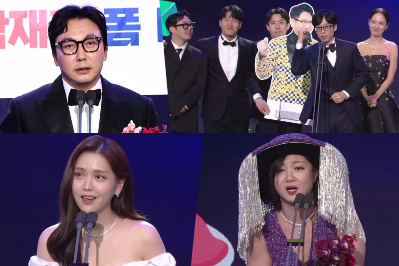 ผู้ชนะรางวัล SBS Entertainment Awards ประจำปี 2023