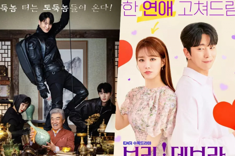 '스틸러: 보물지기' 첫 방송 시청률 1위 + '보라! Deborah”는 유망한 시작을합니다