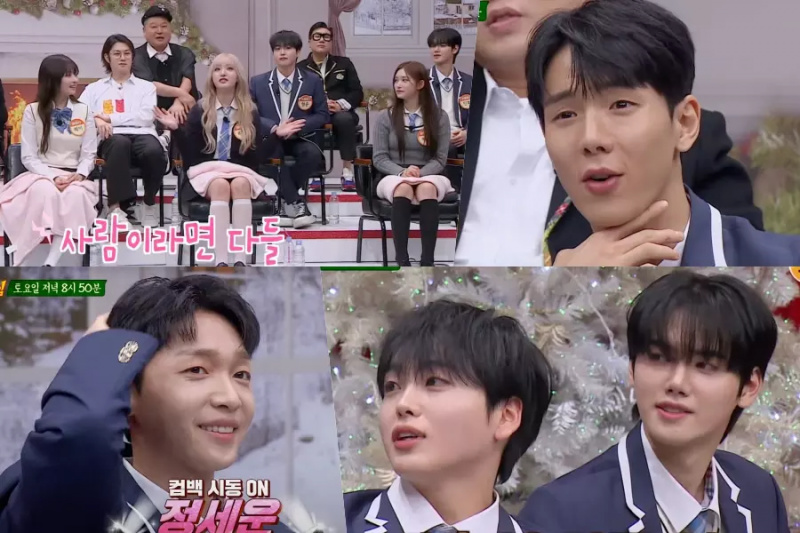 Ver: Los miembros de IVE, MONSTA X, CRAVITY y Jeong Sewoon se hacen cargo de “Knowing Bros” en un adelanto especial de Navidad