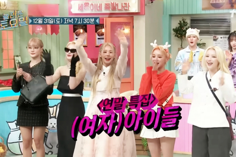 Sledujte: (G)I-DLE tancuje s kľúčom SHINee + súťaží v ukážke na silvestrovský špeciál „Úžasná sobota“