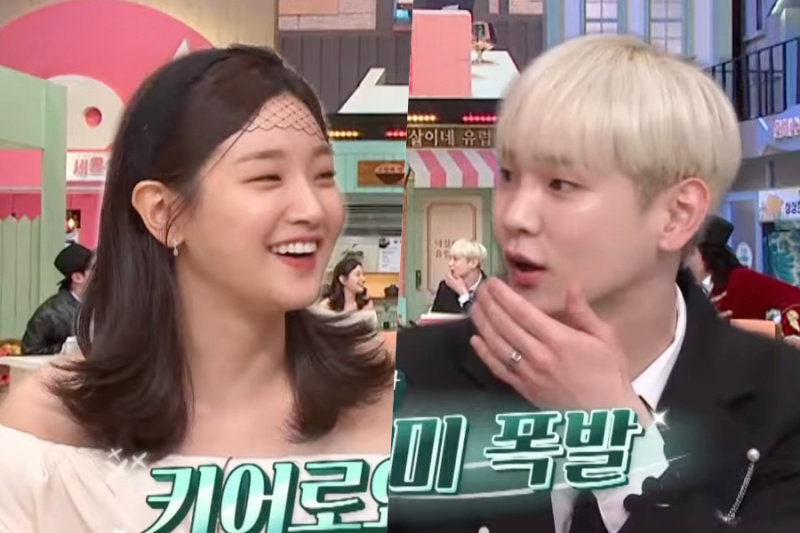 Oglejte si: Park So Dam in SHINee's Key govorita o svoji podobnosti v predogledu 'Neverjetne sobote'