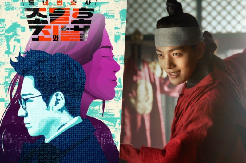“Luật sư của tôi, Mr. Joe 2” và “Chú hề được trao vương miện” số 1 trong các khe thời gian với các tập công chiếu, “Chú hề được trao vương miện” lập kỷ lục tvN