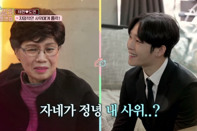 Nam Tae Hyun okamžite získava srdce a súhlas mamy Jang Do Yeon