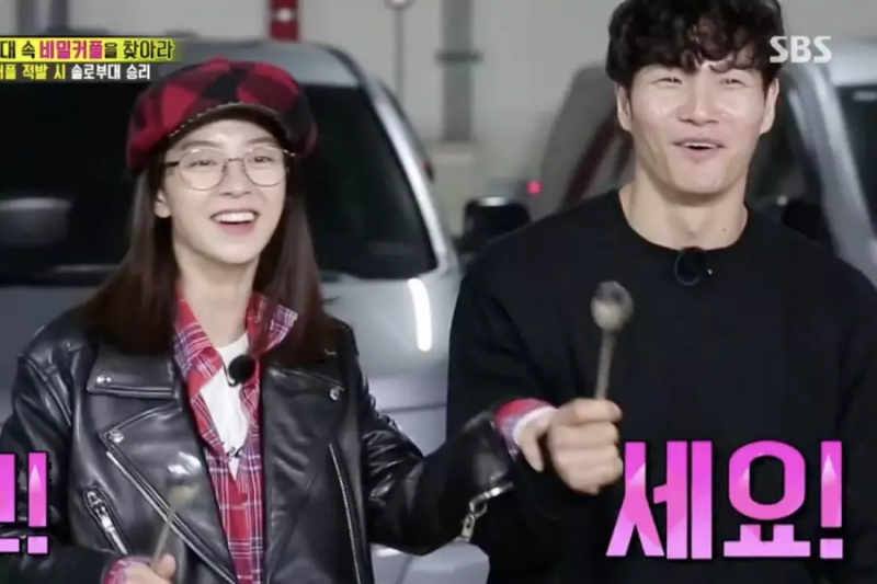سونغ جي هيو نكت أنها وكيم جونغ كوك هما 'زوجان مستقبليان' في 'Running Man'