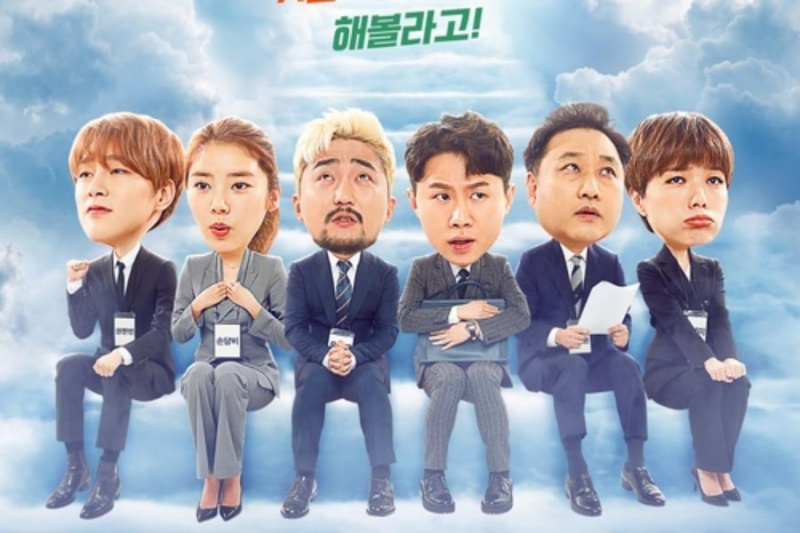 Ansehen: JTBC teilt Teaser und Poster für Varieté-Show mit Kwon Hyun Bin, Son Dam Bi und mehr