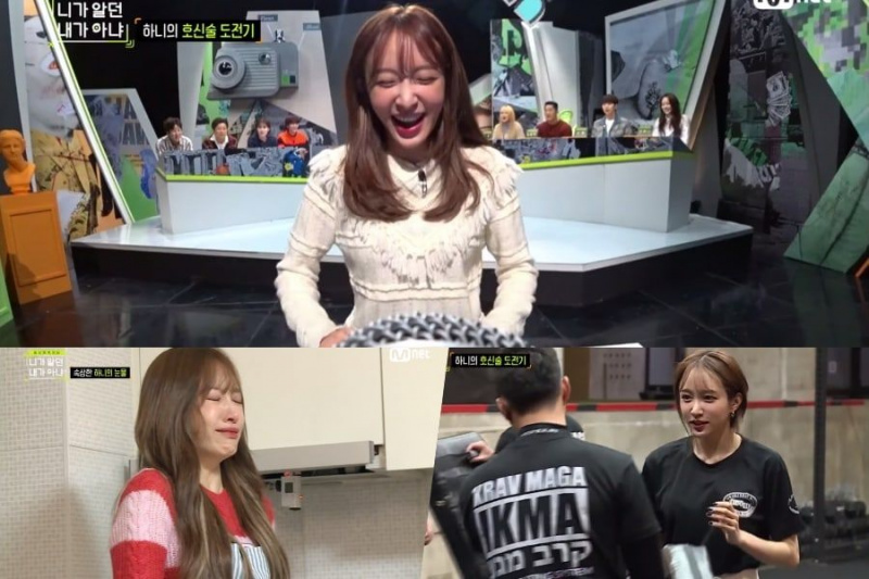EXID 的 Hani 度过了冒险的一天,为朋友做饭并学习自卫动作
