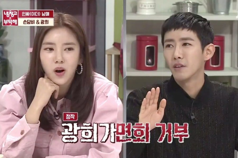 Kwanghee revela per què no volia que Son Dam Bi i altres celebritats el visitessin a l'exèrcit