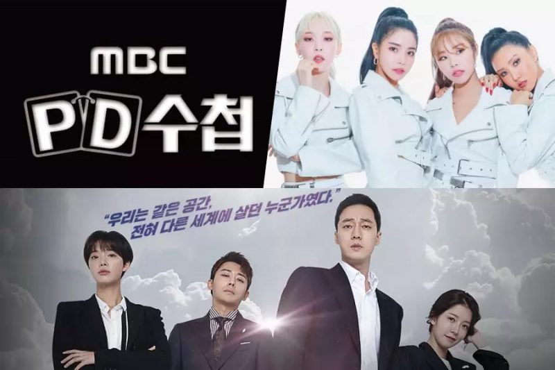 《PD Notebook》、《MAMAMOO》、《Terius Behind Me》等作品荣获第 31 届韩国制作人大奖