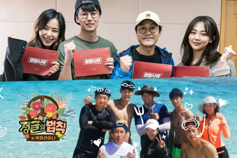 SBS تعلن عن تغييرات قادمة في جدول الدراما الجديدة و 'قانون الغابة'