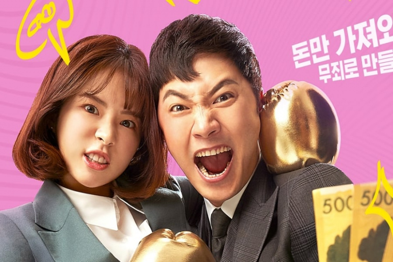 Jin Goon ja Seo Eun Soon uusi draama 'Legal High' saa ensi-iltansa vahvoja arvosanoja