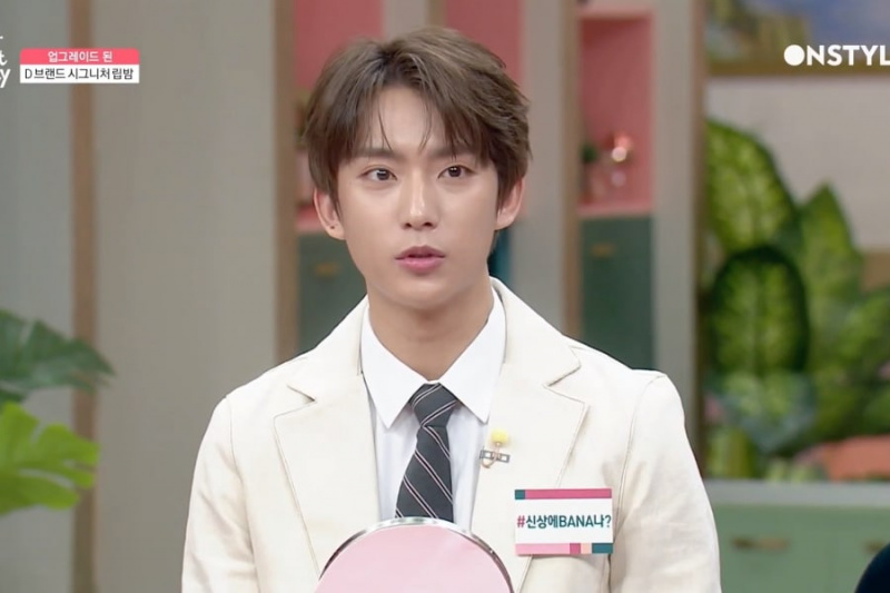 Gongchan von B1A4 spricht über sein größtes Hautproblem als Idol