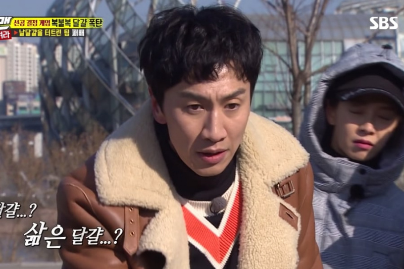 La séquence de malchance de Lee Kwang Soo continue sur 'Running Man'