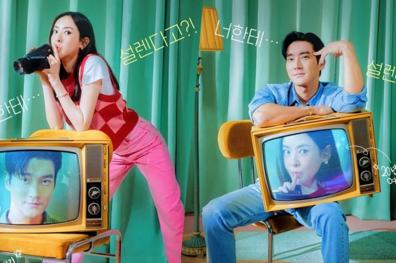 Lee Da Hee a Choi Siwon objevují nové vzájemné pocity v plakátech k filmu „Láska je pro hlupáky“