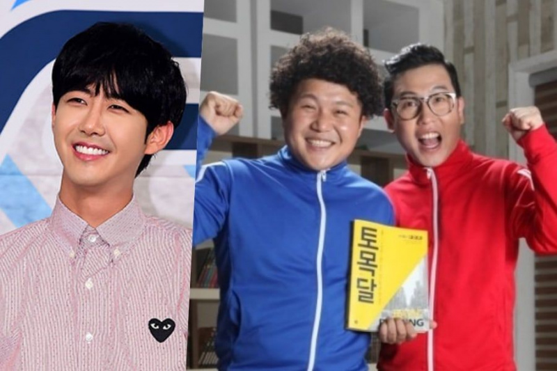 A Weekly Idol új MC-ket jelent be