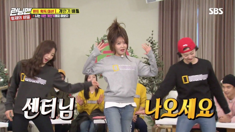 Se: Girls' Generation's Sooyoung stjeler showet om 'Running Man' med hennes S.E.S. Transformasjon