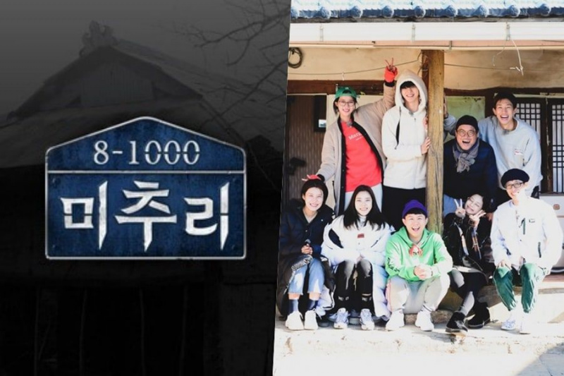 “Village Survival, The Eight” najavljuje datum premijere 2. sezone i prvog posebnog gosta