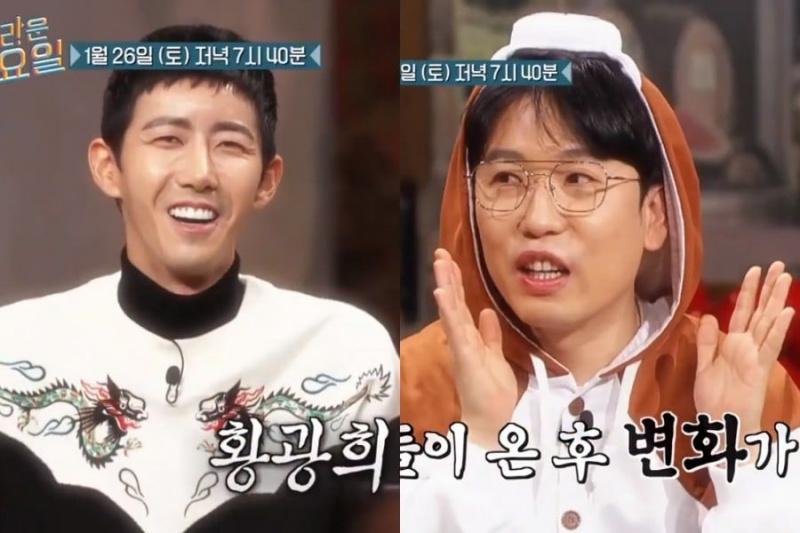 Vaadake: Kwanghee ja Nam Chang Hee on naljakad, kuid ägedad konkurendid 'SKY Castle'-teemalises 'Imelise laupäeva' eelvaates