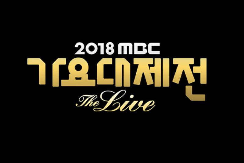 2018 MBC Gayo Daejejun מכריז על הרכב המבצעים