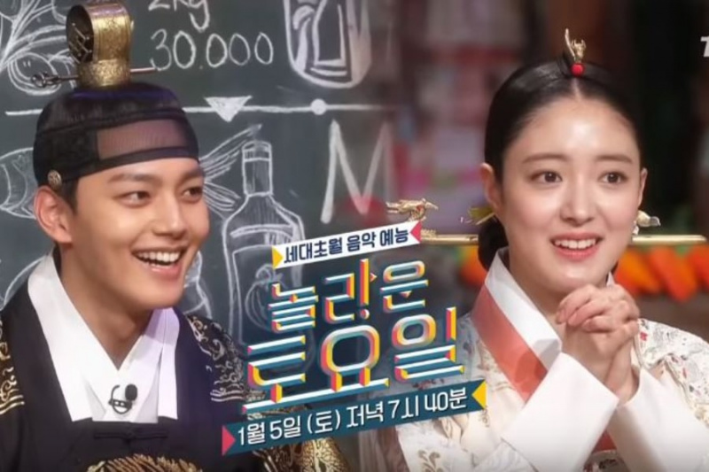 Se: Yeo Jin Goo, Lee Se Young og «Amazing Saturday»-rollebesetningen kjemper om royalty i forhåndsvisning