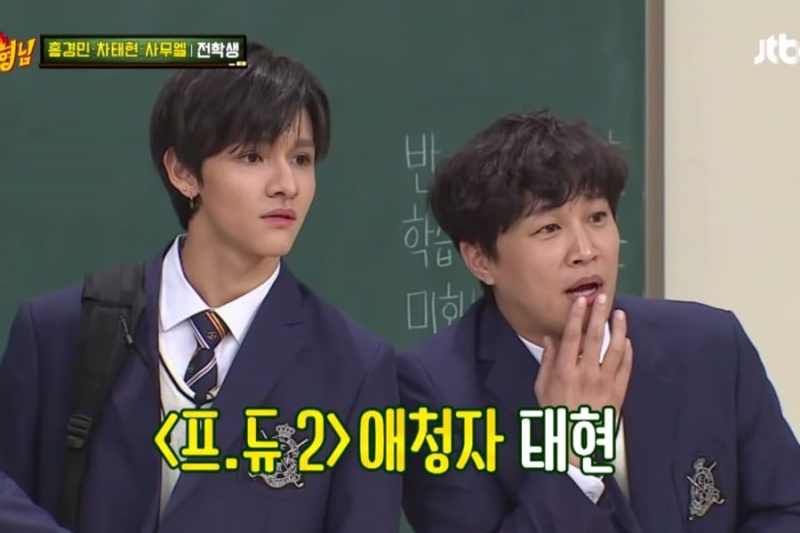 Cha Tae Hyun otkriva kako je mislio da će Samuel pobijediti u 'Produce 101 Season 2'