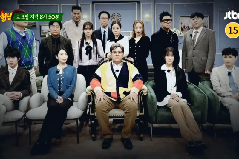 צפו: KARA ו-'Knowing Bros' פרודיה 'Reborn Rich' בתצוגה מקדימה מהנה