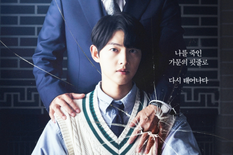 “Reborn Rich” ของซงจุงกิได้รับเรตติ้งสูงสุดเป็นอันดับ 2 ของละครในประวัติศาสตร์ช่อง JTBC